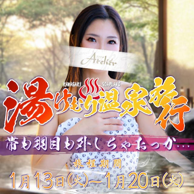 トッピクス画像