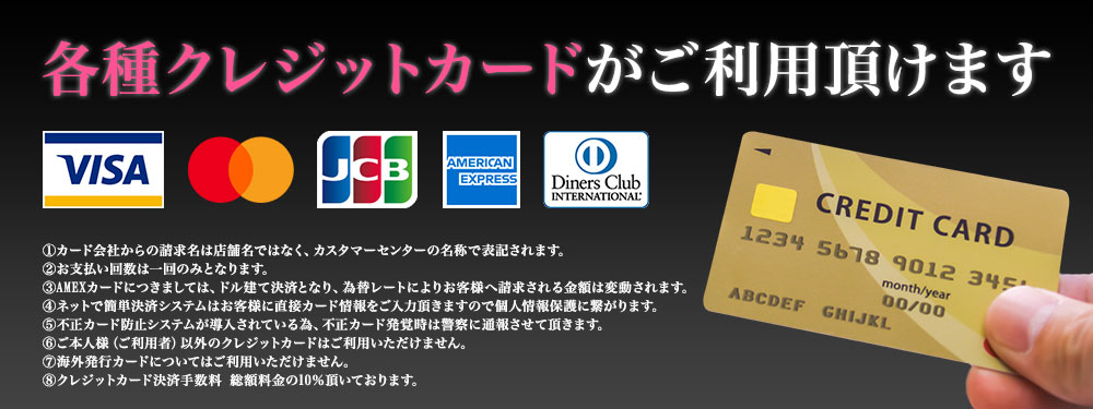 本指名にも使えるポイントカード