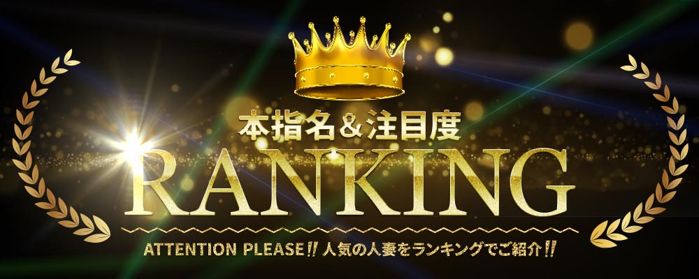 川崎ソープランド アトリエ ランキング